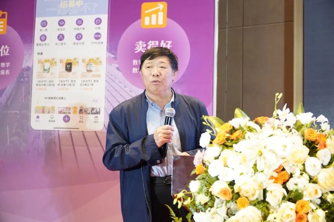 中國(guó)農(nóng)學(xué)會(huì)葡萄分會(huì)會(huì)長(zhǎng)、中國(guó)果品流通協(xié)會(huì)葡萄分會(huì)副會(huì)長(zhǎng)劉俊分析中國(guó)鮮食葡萄發(fā)展現(xiàn)狀與趨勢(shì).jpg